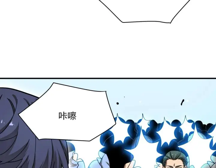 漫画《SSS级超越常理的圣骑士》第6话 第一名第137张图