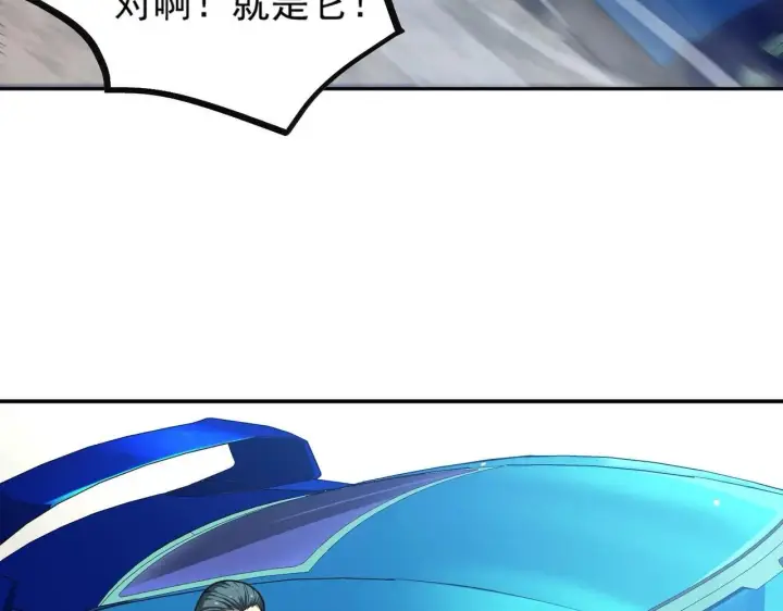 漫画《SSS级超越常理的圣骑士》第6话 第一名第146张图