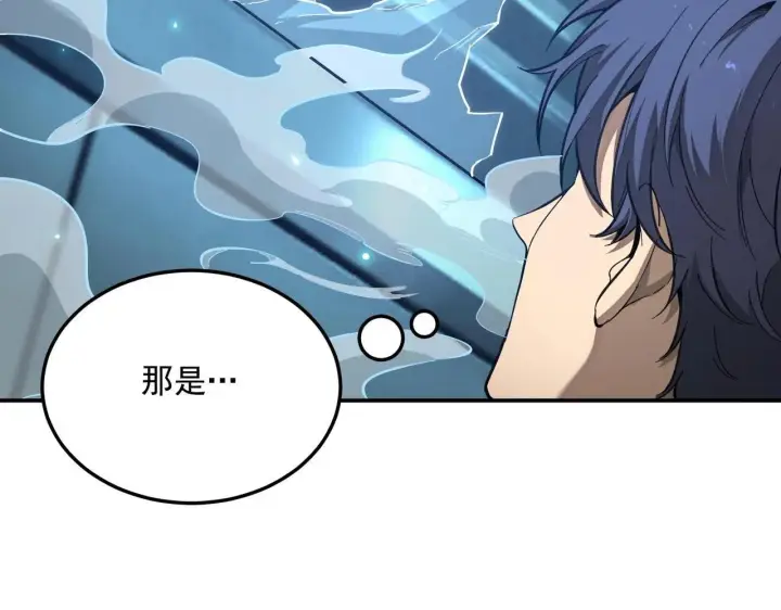 漫画《SSS级超越常理的圣骑士》第6话 第一名第164张图