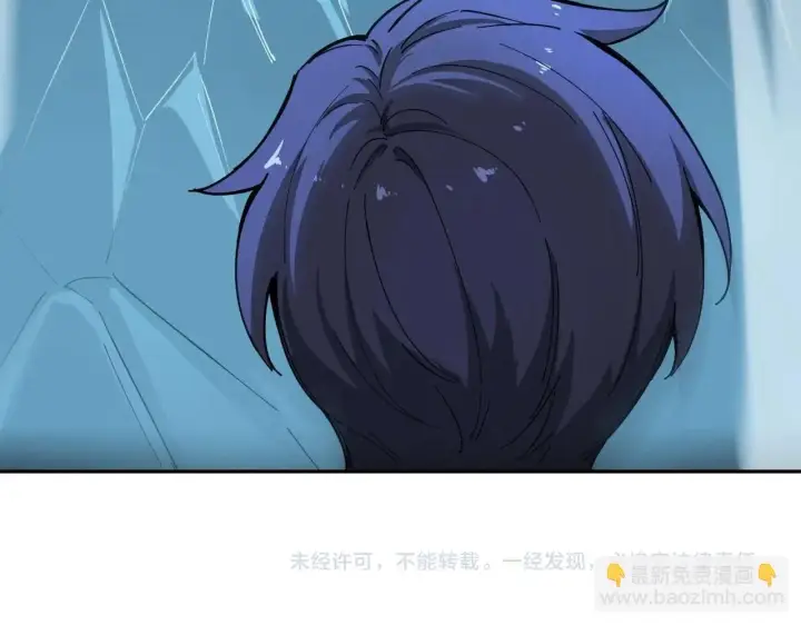 漫画《SSS级超越常理的圣骑士》第6话 第一名第189张图