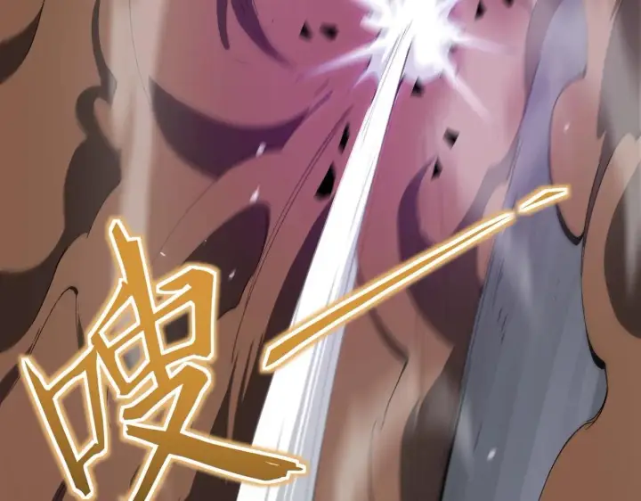 漫画《SSS级超越常理的圣骑士》第6话 第一名第26张图