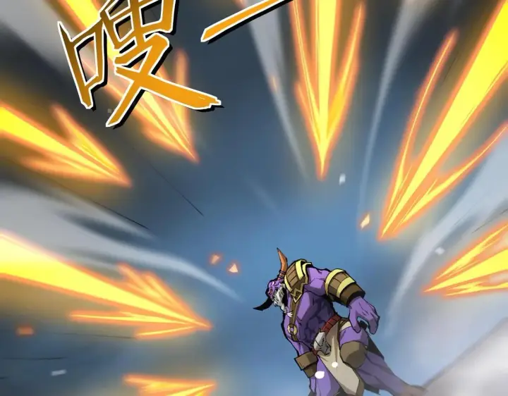 漫画《SSS级超越常理的圣骑士》第6话 第一名第51张图