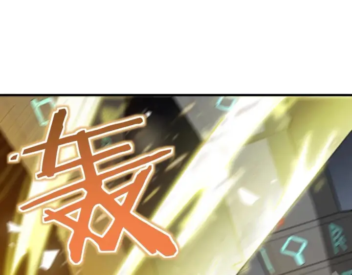 漫画《SSS级超越常理的圣骑士》第6话 第一名第6张图