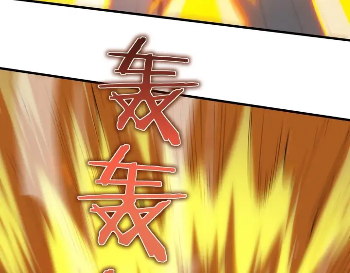 漫画《SSS级超越常理的圣骑士》第6话 第一名第74张图