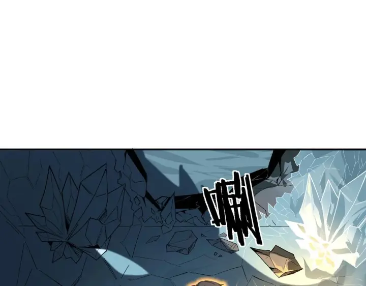 漫画《SSS级超越常理的圣骑士》第7话 血脉觉醒第10张图