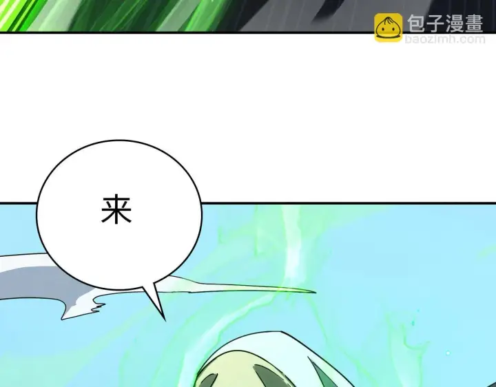 漫画《SSS级超越常理的圣骑士》第7话 血脉觉醒第101张图