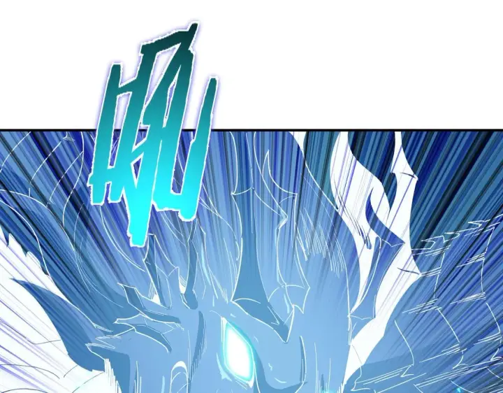 漫画《SSS级超越常理的圣骑士》第7话 血脉觉醒第106张图