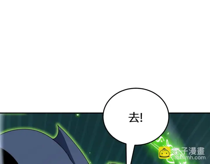 漫画《SSS级超越常理的圣骑士》第7话 血脉觉醒第115张图