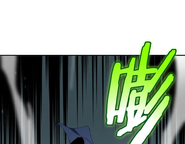漫画《SSS级超越常理的圣骑士》第7话 血脉觉醒第125张图