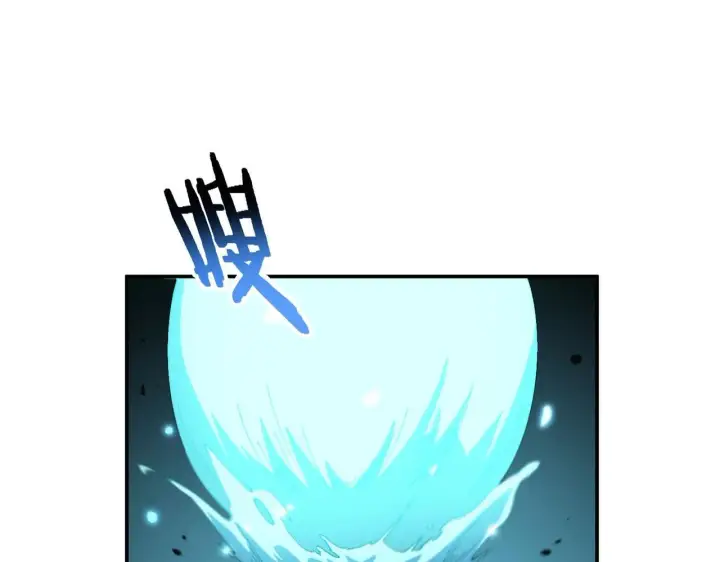 漫画《SSS级超越常理的圣骑士》第7话 血脉觉醒第132张图
