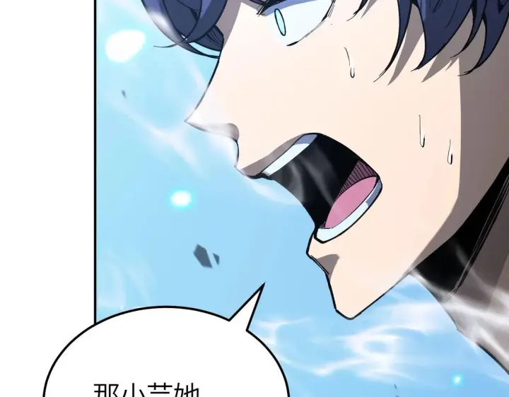 漫画《SSS级超越常理的圣骑士》第7话 血脉觉醒第35张图