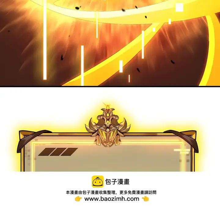 漫画《SSS级超越常理的圣骑士》第7话 血脉觉醒第50张图