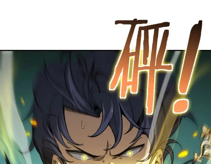漫画《SSS级超越常理的圣骑士》第7话 血脉觉醒第77张图