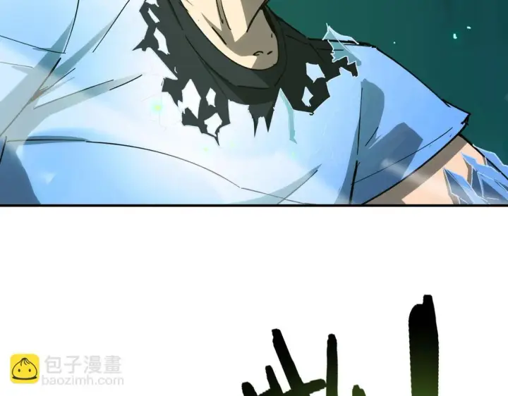 漫画《SSS级超越常理的圣骑士》第7话 血脉觉醒第98张图