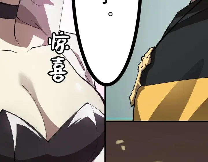 漫画《SSS级超越常理的圣骑士》第8话 初入大学第100张图