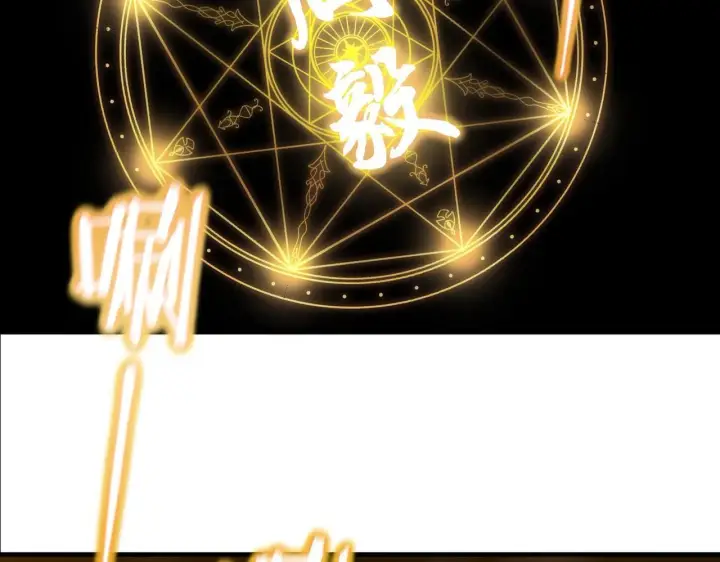 漫画《SSS级超越常理的圣骑士》第8话 初入大学第115张图
