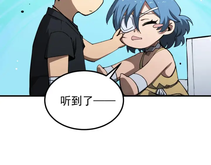 漫画《SSS级超越常理的圣骑士》第8话 初入大学第147张图
