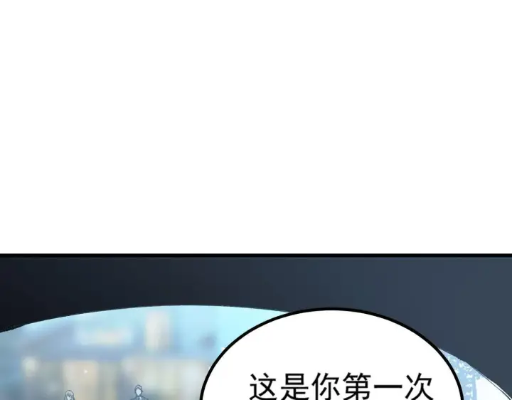 漫画《SSS级超越常理的圣骑士》第8话 初入大学第148张图