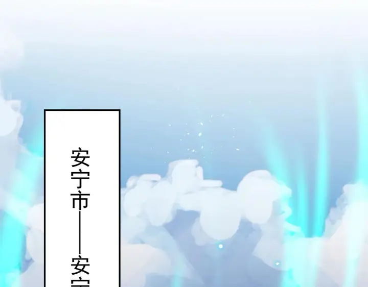 漫画《SSS级超越常理的圣骑士》第8话 初入大学第161张图