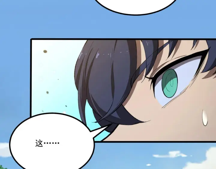 漫画《SSS级超越常理的圣骑士》第8话 初入大学第174张图