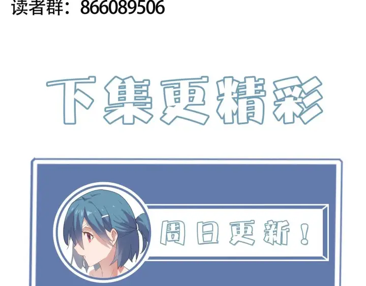 漫画《SSS级超越常理的圣骑士》第8话 初入大学第187张图