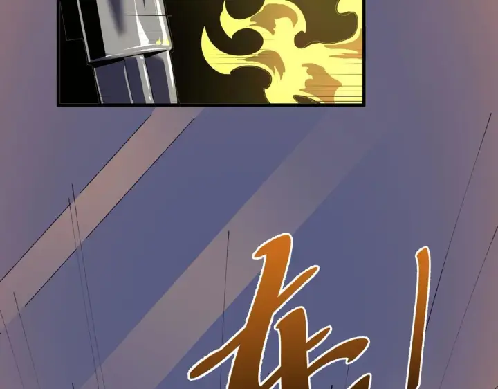 漫画《SSS级超越常理的圣骑士》第8话 初入大学第30张图