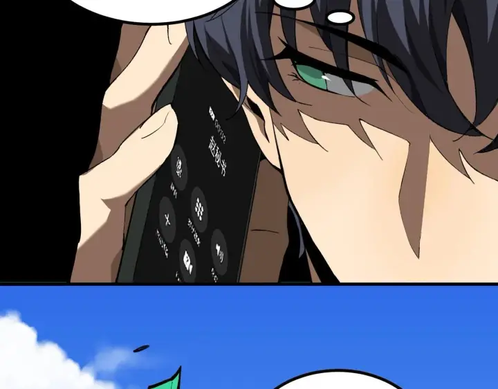 漫画《SSS级超越常理的圣骑士》第8话 初入大学第44张图
