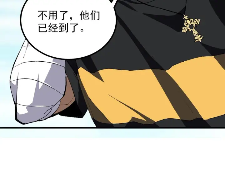 漫画《SSS级超越常理的圣骑士》第8话 初入大学第48张图