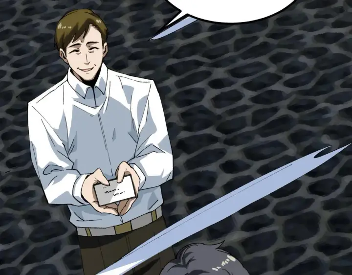 漫画《SSS级超越常理的圣骑士》第8话 初入大学第51张图