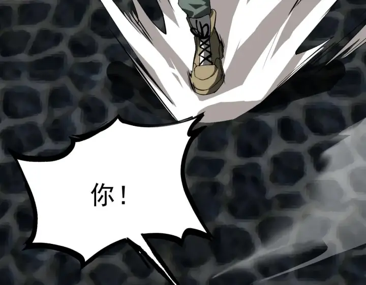 漫画《SSS级超越常理的圣骑士》第8话 初入大学第62张图