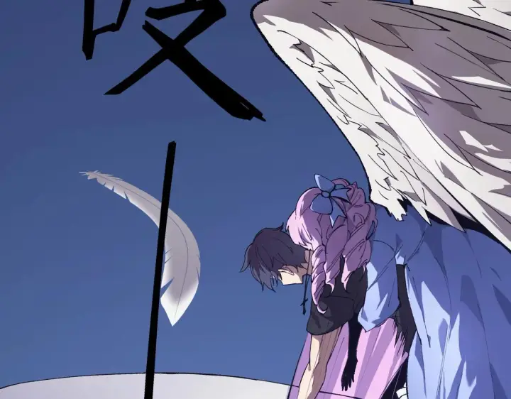 漫画《SSS级超越常理的圣骑士》第8话 初入大学第68张图
