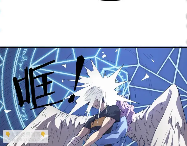 漫画《SSS级超越常理的圣骑士》第8话 初入大学第76张图