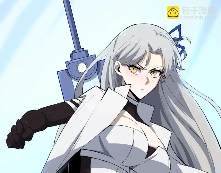 漫画《SSS级超越常理的圣骑士》第9话 挑衅第11张图