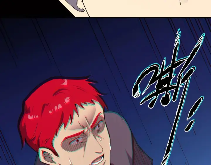 漫画《SSS级超越常理的圣骑士》第9话 挑衅第147张图
