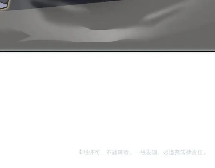 漫画《SSS级超越常理的圣骑士》第9话 挑衅第166张图