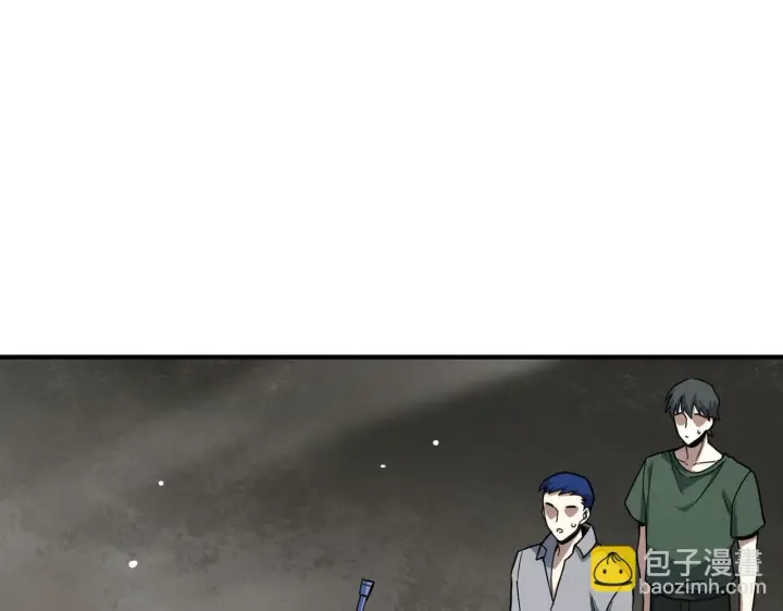 漫画《SSS级超越常理的圣骑士》第9话 挑衅第19张图