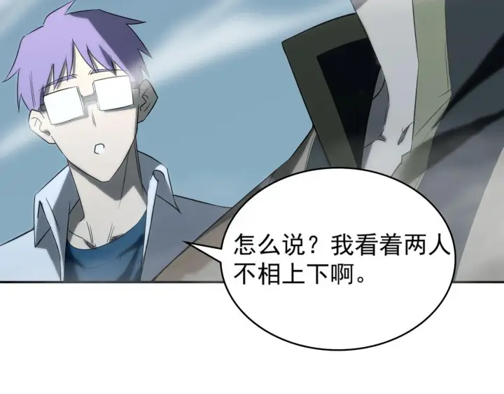 漫画《SSS级超越常理的圣骑士》第10话 暴力美学第140张图
