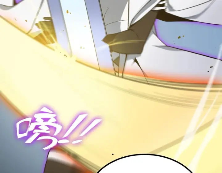 漫画《SSS级超越常理的圣骑士》第10话 暴力美学第144张图