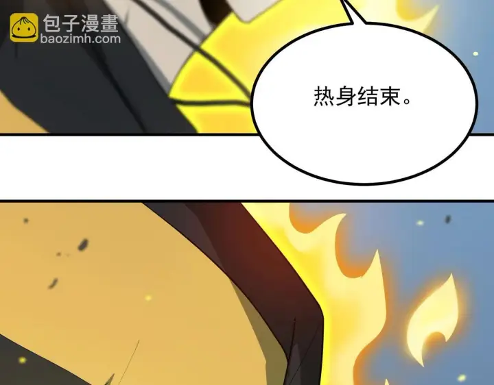 漫画《SSS级超越常理的圣骑士》第10话 暴力美学第156张图