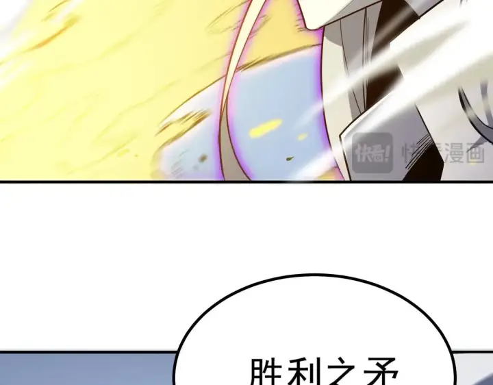 漫画《SSS级超越常理的圣骑士》第10话 暴力美学第165张图