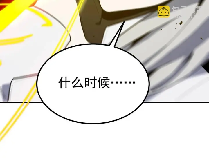 漫画《SSS级超越常理的圣骑士》第10话 暴力美学第176张图