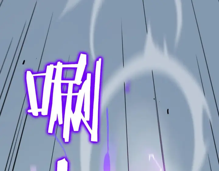漫画《SSS级超越常理的圣骑士》第10话 暴力美学第92张图