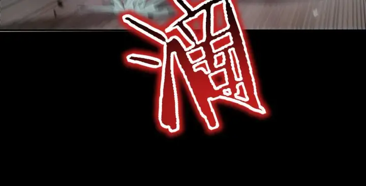 漫画《SSS级超越常理的圣骑士》第11话 狂风山脉第104张图