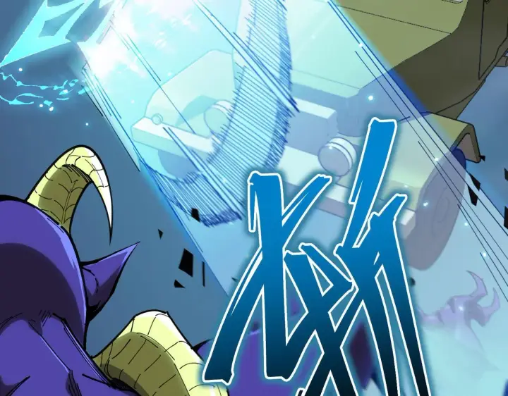 漫画《SSS级超越常理的圣骑士》第11话 狂风山脉第112张图