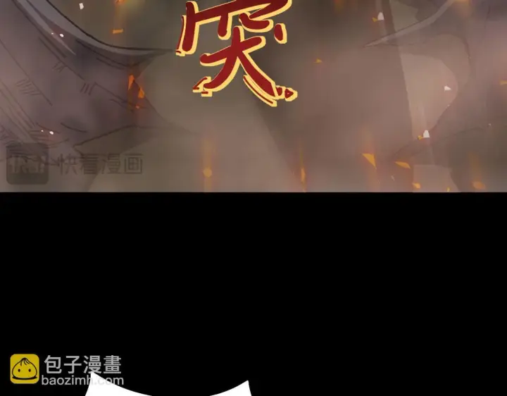 漫画《SSS级超越常理的圣骑士》第11话 狂风山脉第128张图