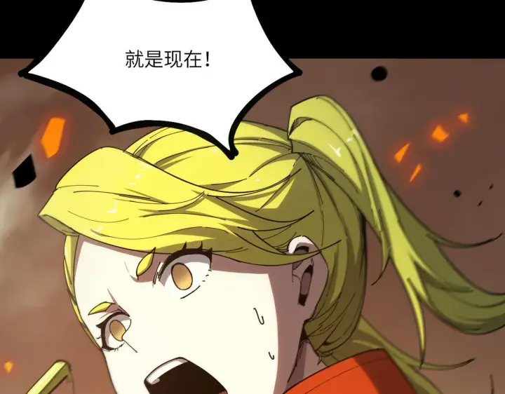 漫画《SSS级超越常理的圣骑士》第11话 狂风山脉第129张图
