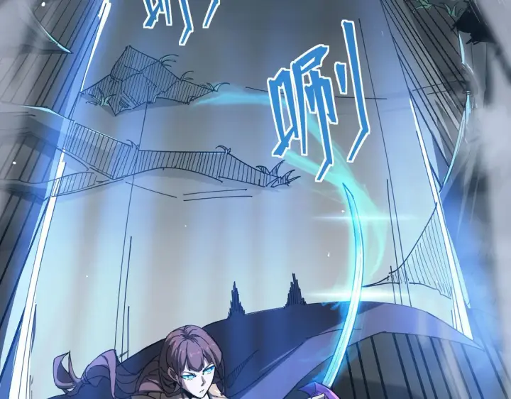 漫画《SSS级超越常理的圣骑士》第11话 狂风山脉第134张图