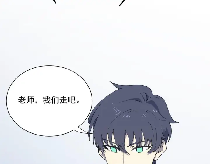 漫画《SSS级超越常理的圣骑士》第11话 狂风山脉第14张图