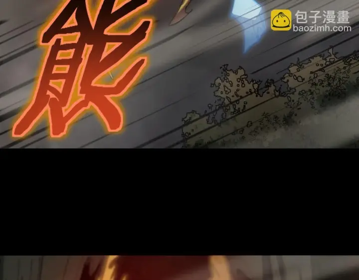 漫画《SSS级超越常理的圣骑士》第11话 狂风山脉第146张图