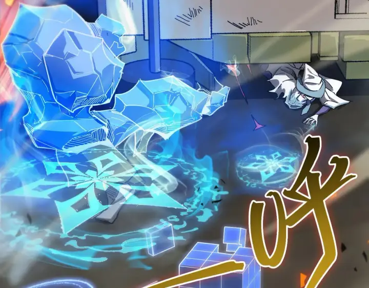 漫画《SSS级超越常理的圣骑士》第11话 狂风山脉第152张图